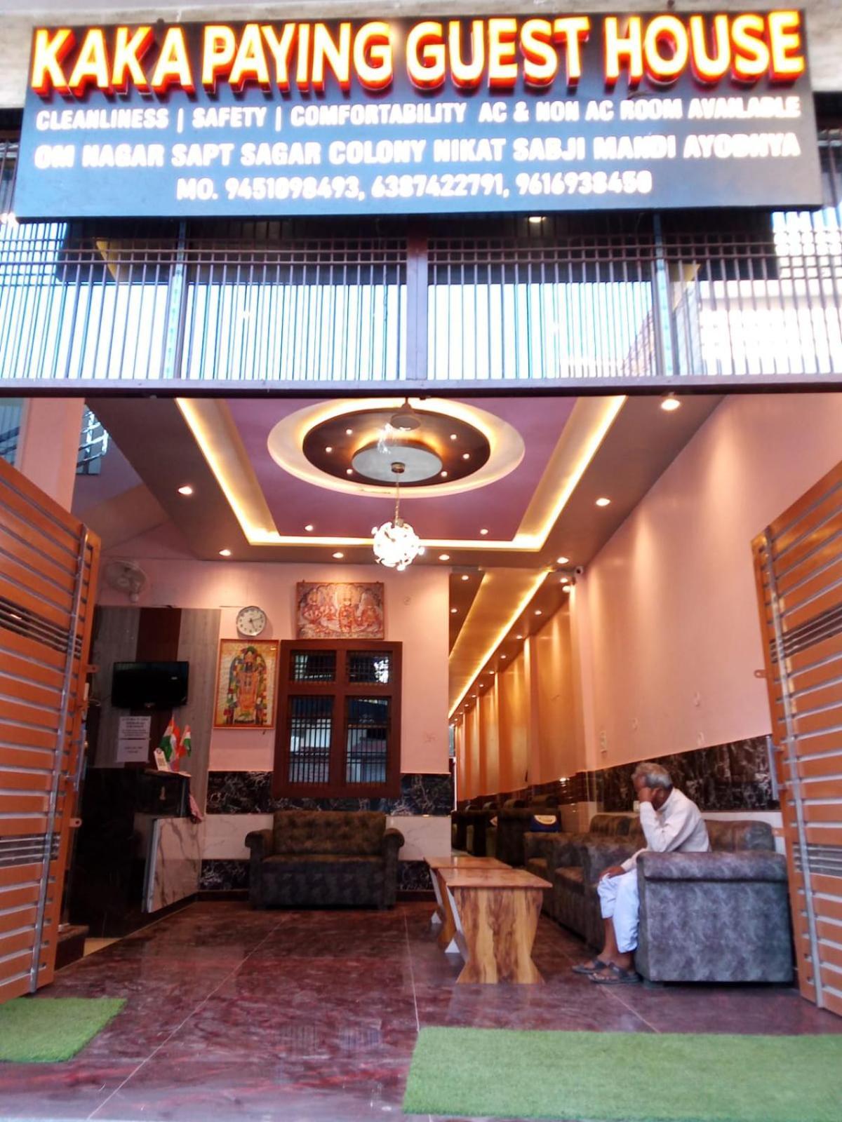 Kaka Guest House Ayodhya Eksteriør bilde