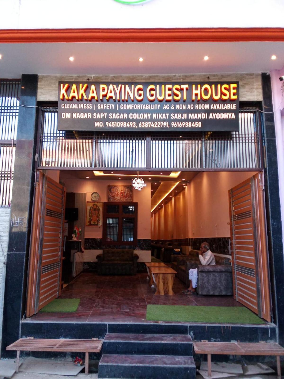 Kaka Guest House Ayodhya Eksteriør bilde