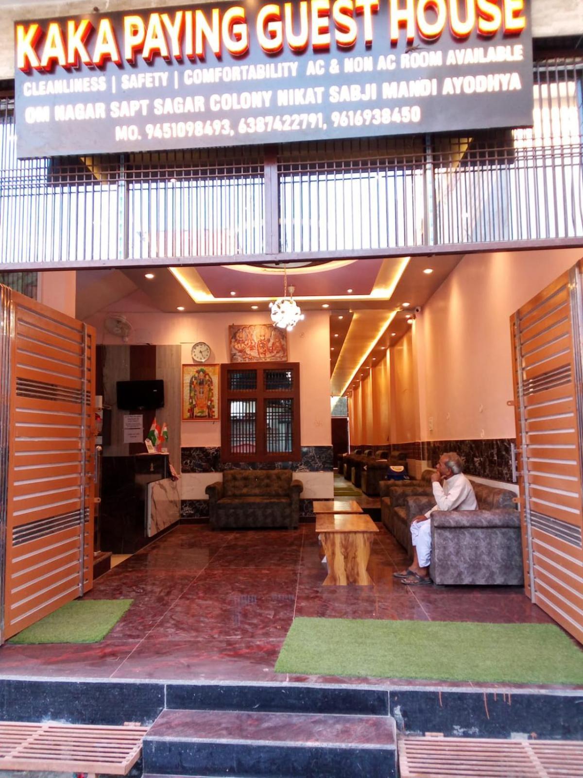 Kaka Guest House Ayodhya Eksteriør bilde